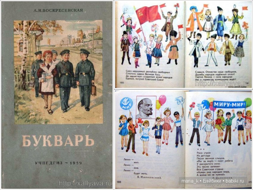 Снова в школу! Поностальгируем? Фото, открытки и, конечно, куклы