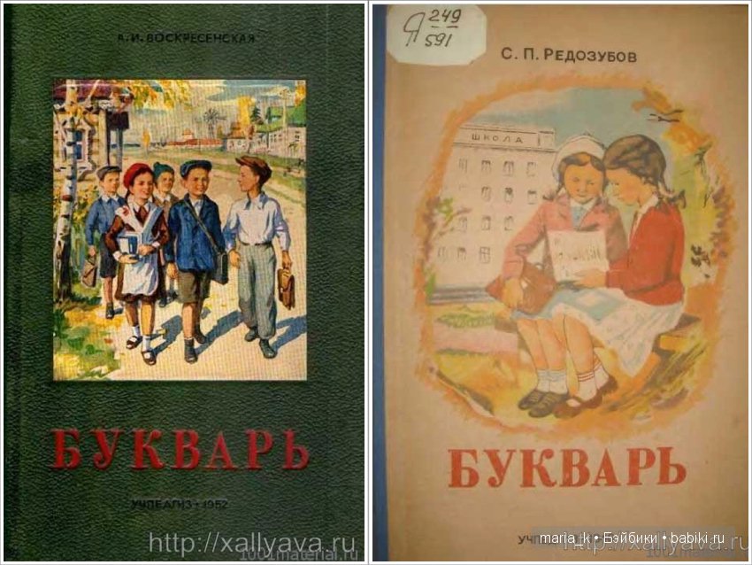 Снова в школу! Поностальгируем? Фото, открытки и, конечно, куклы