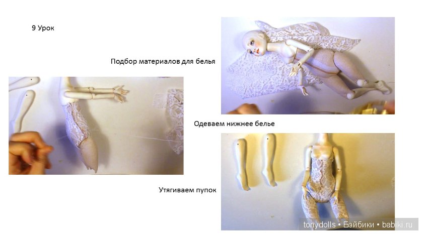 Немного полезного и интересного (фото 9)