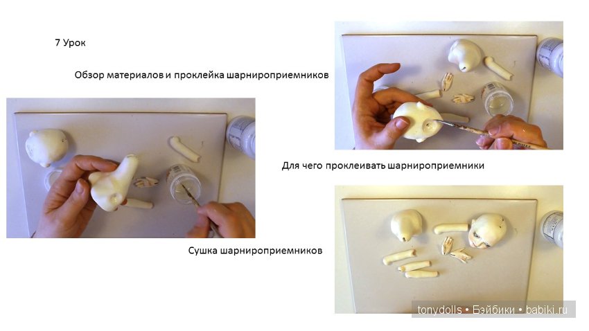Немного полезного и интересного (фото 7)