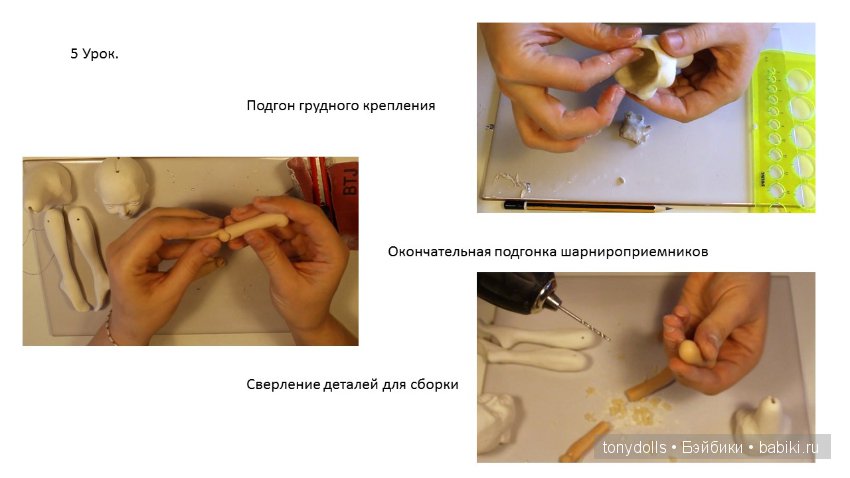 Немного полезного и интересного (фото 5)