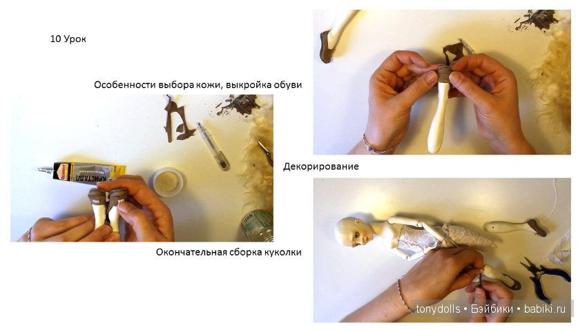 Немного полезного и интересного (фото 10)