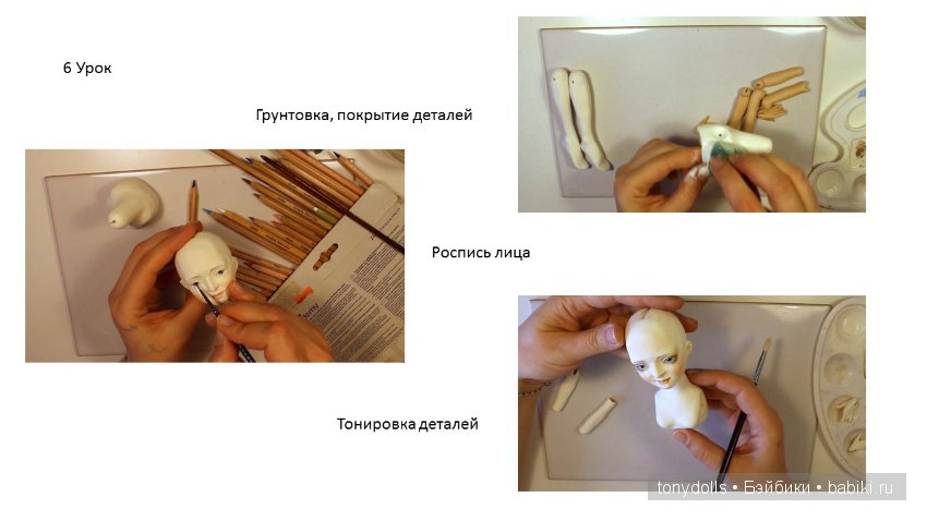 Немного полезного и интересного (фото 6)