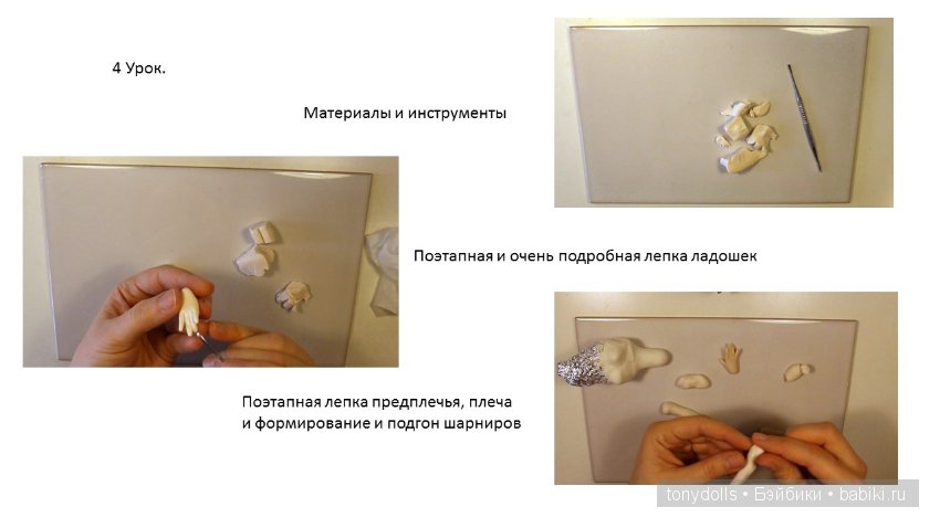 Немного полезного и интересного (фото 4)