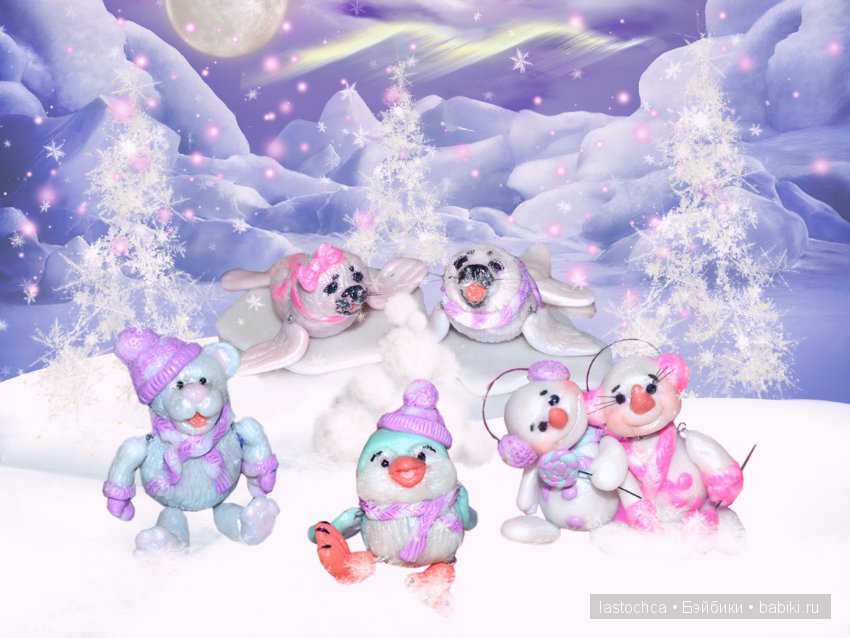 Где-то в Антарктиде. Авторские куклы