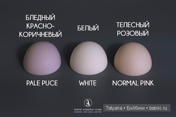 Aimerai выпустили новую девочку 1/4 - СтарДаст (фото 4)