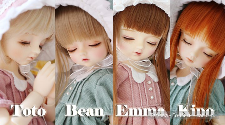 В честь старта продаж Love type Sleeping Bean и Sleeping Kino Migidoll будут продавать еще и Sleeping Emma и Sleeping Toto
