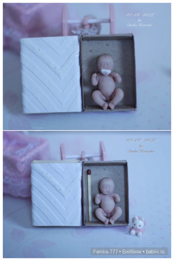 Мои маленькие Васьки. ООАК мини куклы Даши Костенко