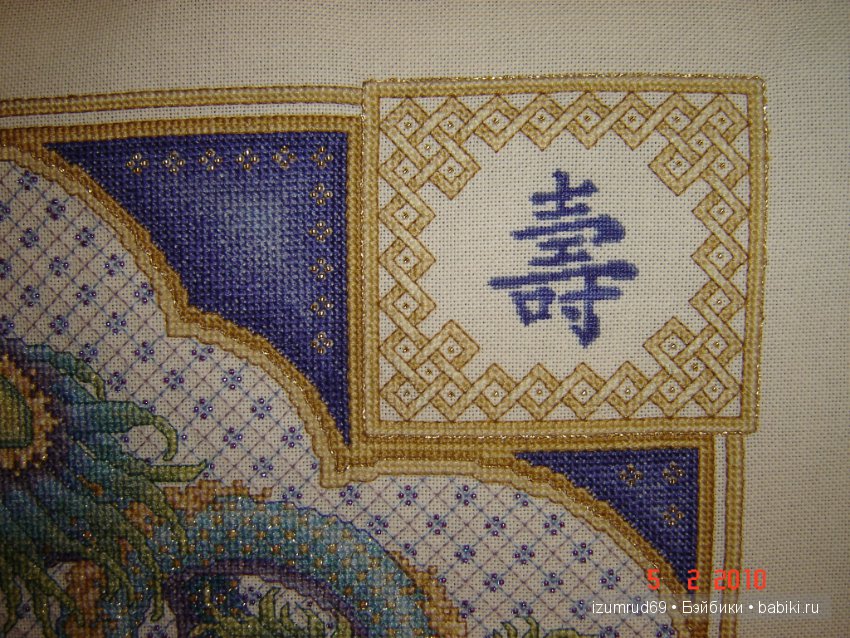 Мои вышивки. Всё, что вышито... с удовольствием (фото 10)