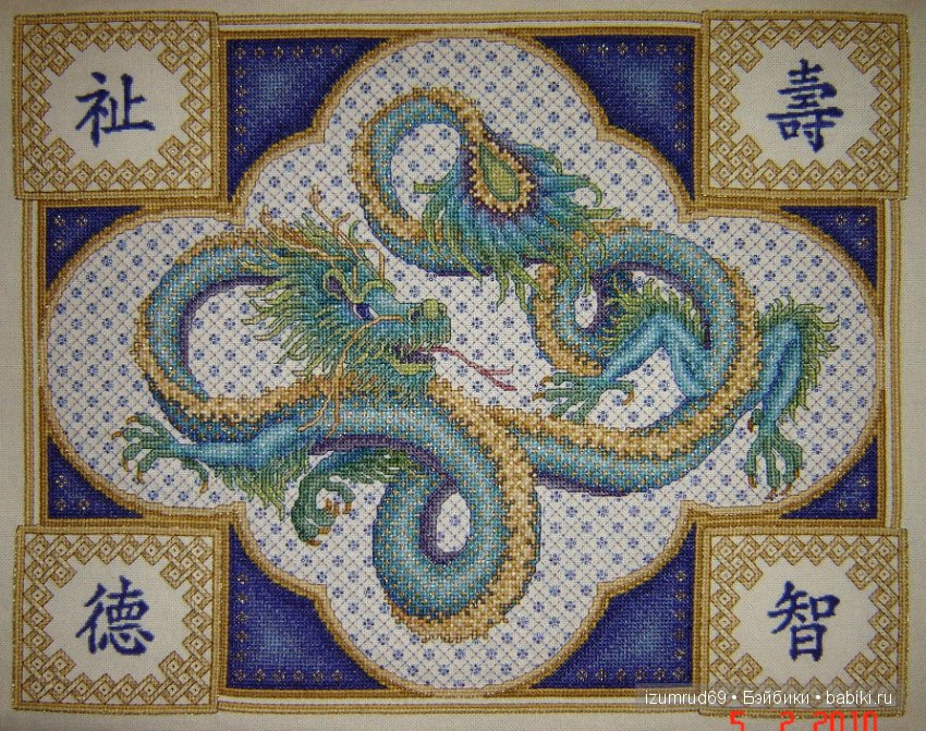 Мои вышивки. Всё, что вышито... с удовольствием (фото 9)