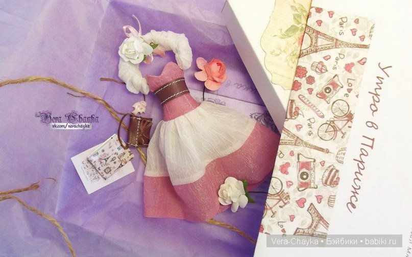 Секреты любви для монстриков