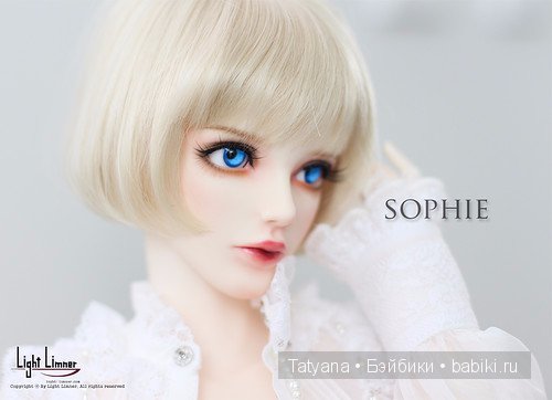 Light Limner продают новую базовую девушку Sophie