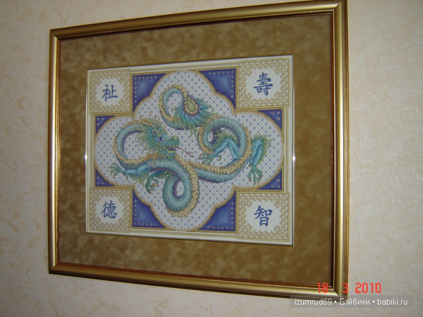 Мои вышивки. Всё, что вышито... с удовольствием