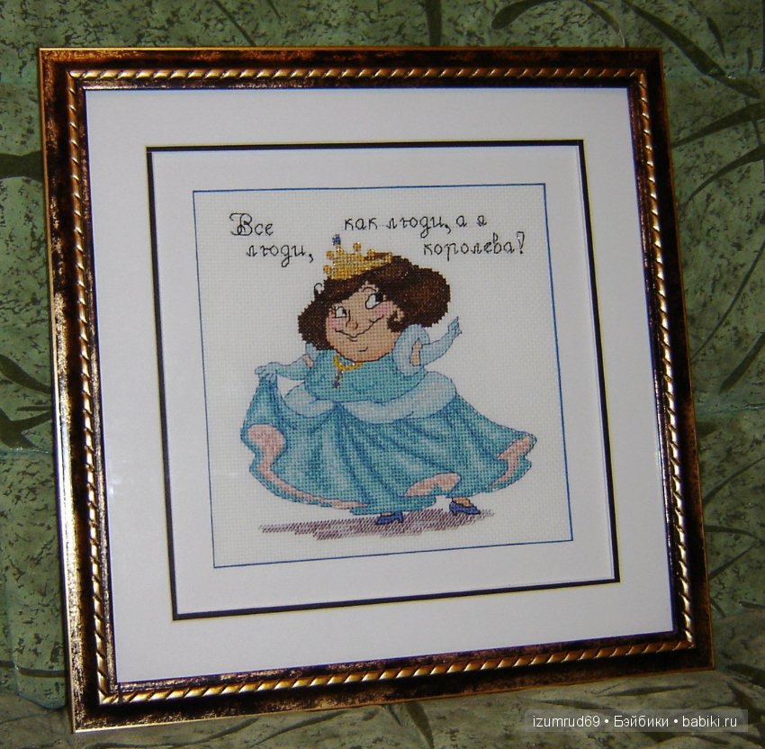Мои вышивки. Всё, что вышито... с удовольствием (фото 8)