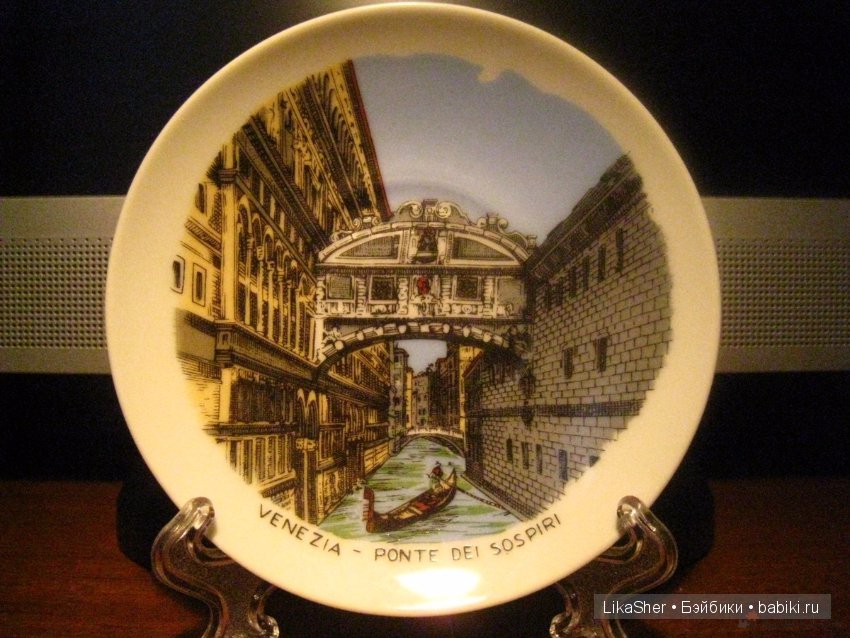 Тарелочка на память - рассказ об одном дне женщины, в котором умещается гораздо больше, чем события одного дня