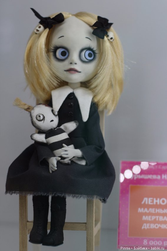 Выставка "Триумф кукол" в Саратове