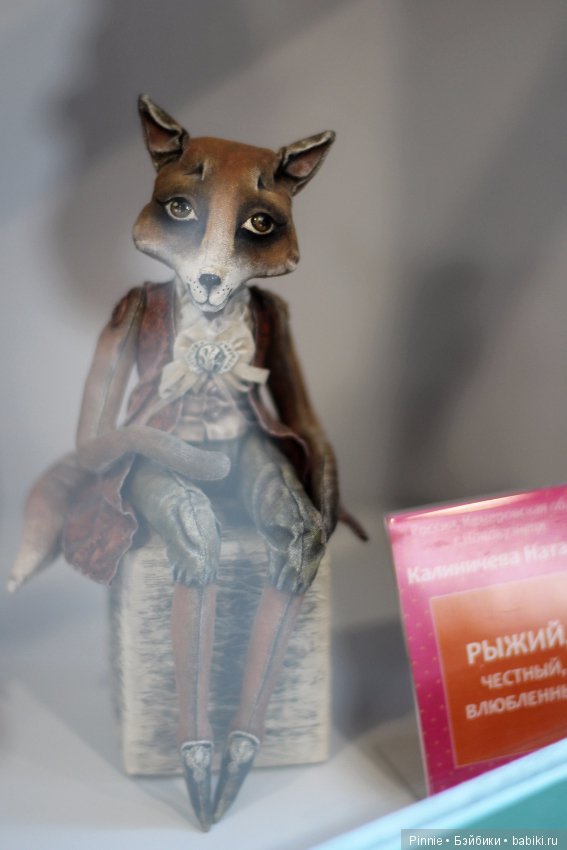 Выставка "Триумф кукол" в Саратове