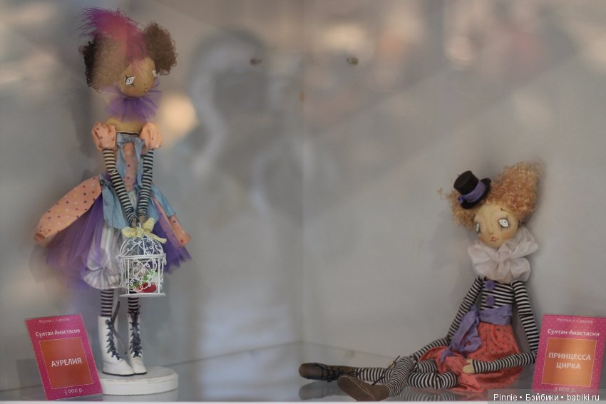 Выставка "Триумф кукол" в Саратове