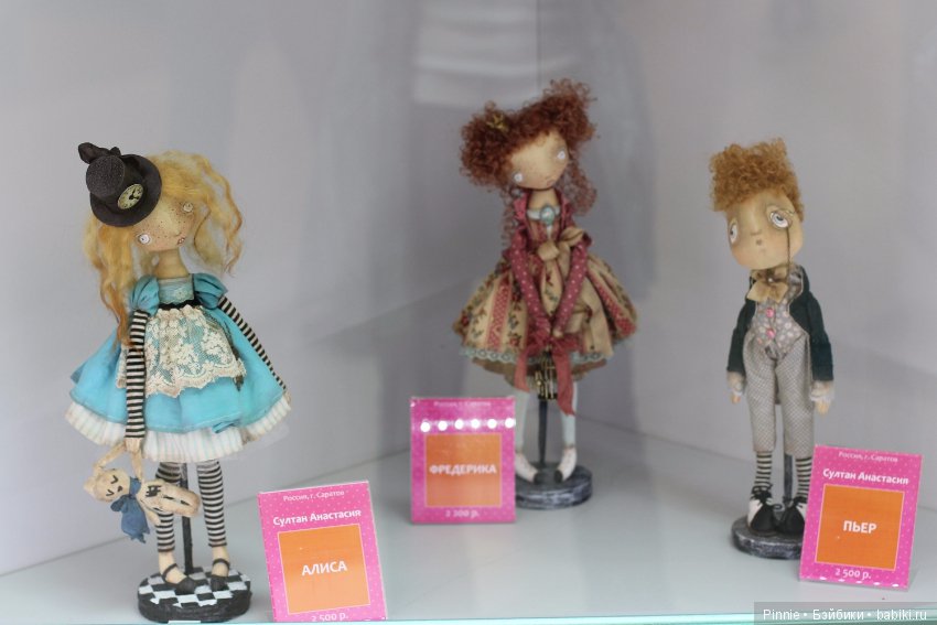 Выставка "Триумф кукол" в Саратове (фото 8)