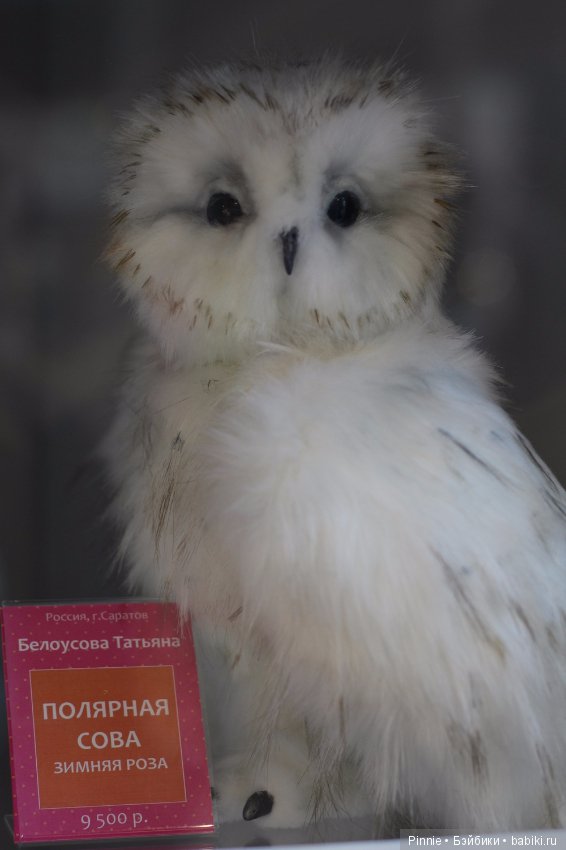 Выставка "Триумф кукол" в Саратове