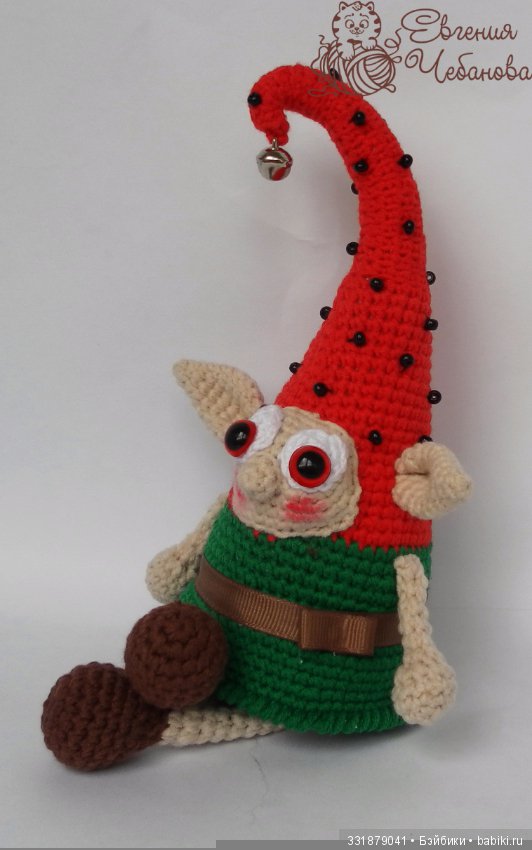 Эльф-арбузик - игрушка вязанная крючком