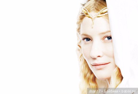 Галадриэль - эльфийская королева