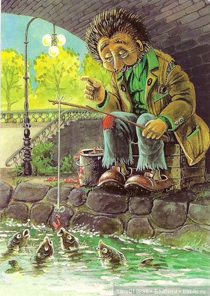 Ёжики на открытках часть вторая