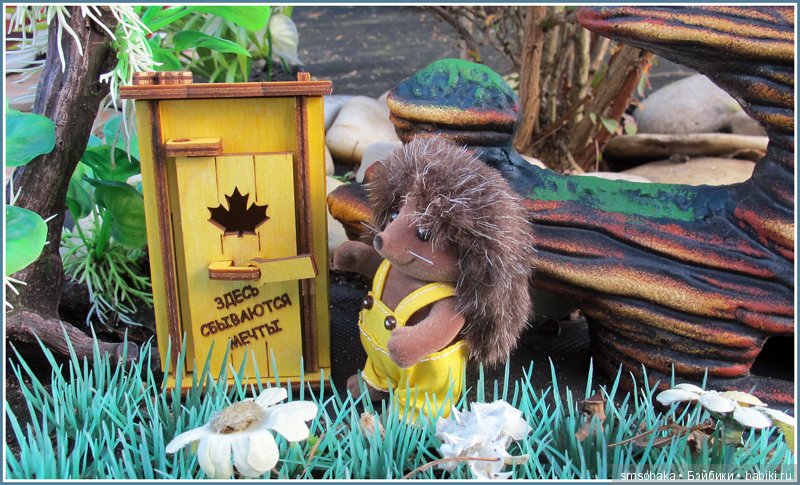 Дачка ёжиковой семейки — Винтажные куклы и игрушки детства: СССР