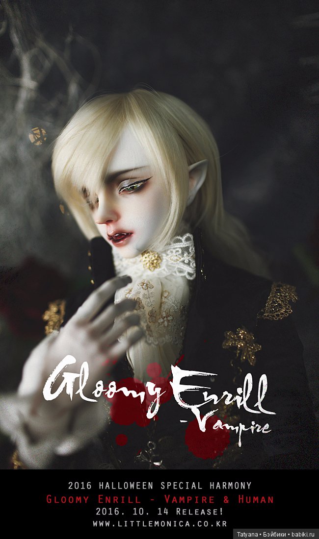 14 октября Little Monica будут продавать Vampire Enrill и Human Enrill