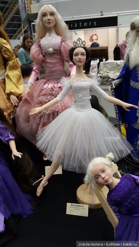 Международный салон кукол на Тишинке октябрь 2016. Фото