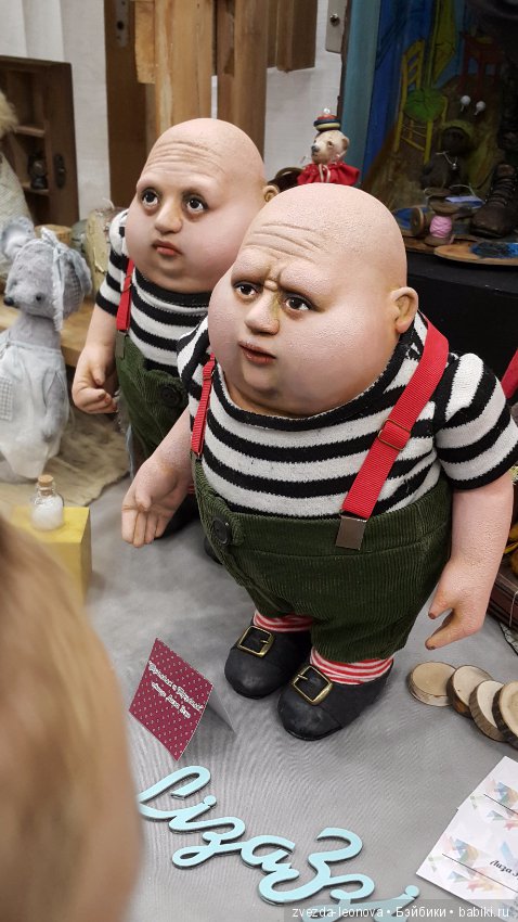 Международный салон кукол на Тишинке октябрь 2016. Фото
