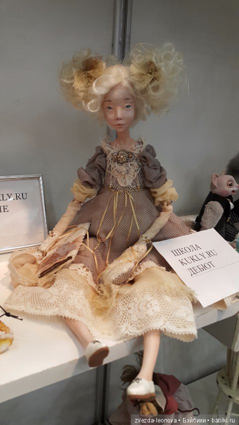 Международный салон кукол на Тишинке октябрь 2016. Фото (фото 5)