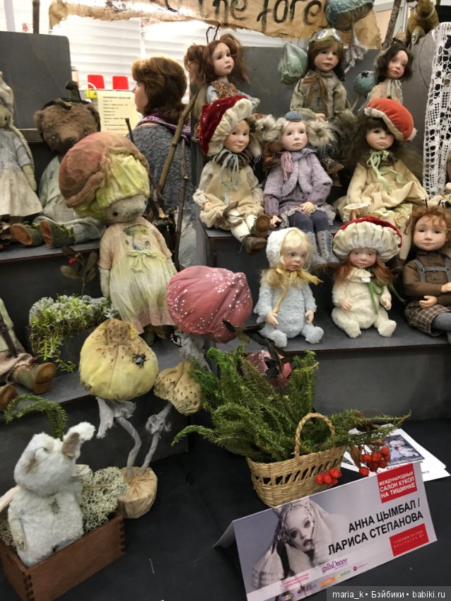 Тишинка - "Жители страны Грибленд" от великолепного дуэта мастеров из Питера (фото 2)