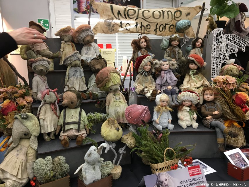 Тишинка - "Жители страны Грибленд" от великолепного дуэта мастеров из Питера