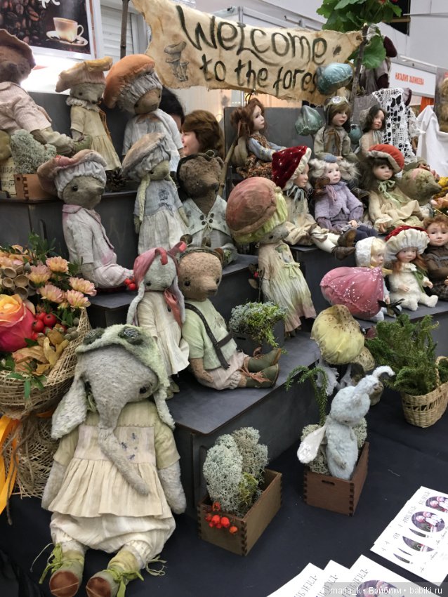 Тишинка - "Жители страны Грибленд" от великолепного дуэта мастеров из Питера