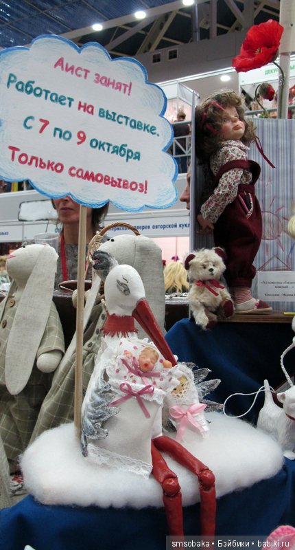 Тишинка - осень 2016. Часть 3 (фото 4)