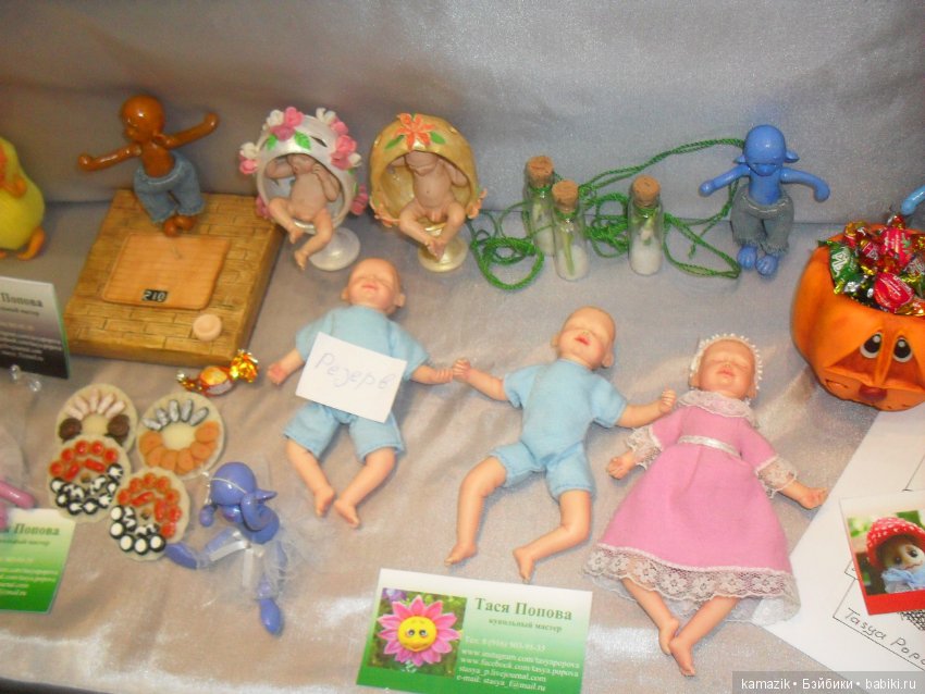 Тишинка. Фотинг зыринга. Салон кукол 2016. Часть 2