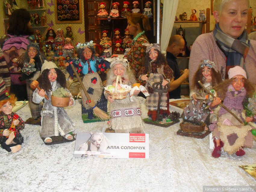 Тишинка. Фотинг зыринга. Салон кукол 2016. Часть 2