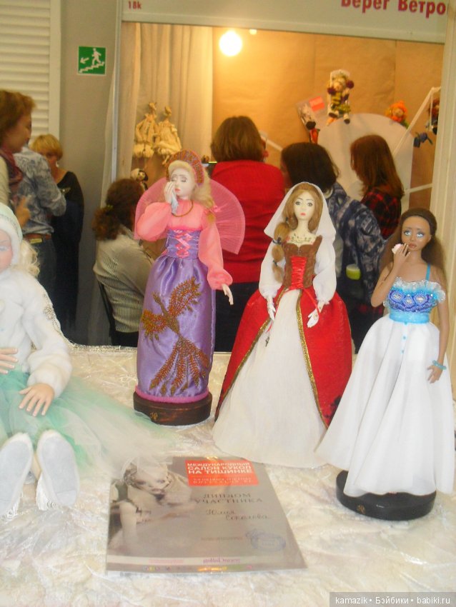 Тишинка. Фотинг зыринга. Салон кукол 2016. Часть 4