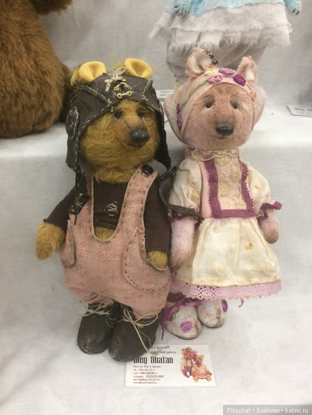 Осенний Салон Кукол на Тишинке 2016