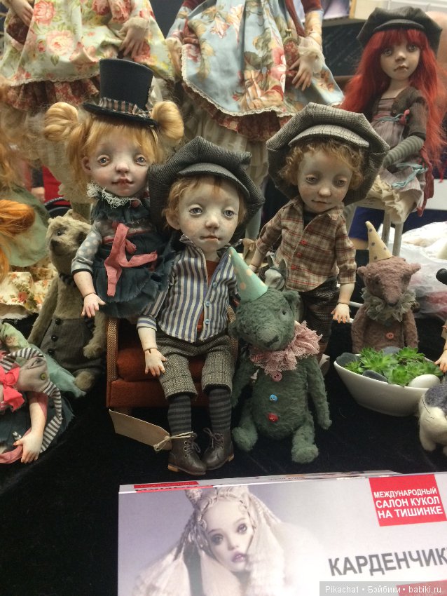 Осенний Салон Кукол на Тишинке 2016