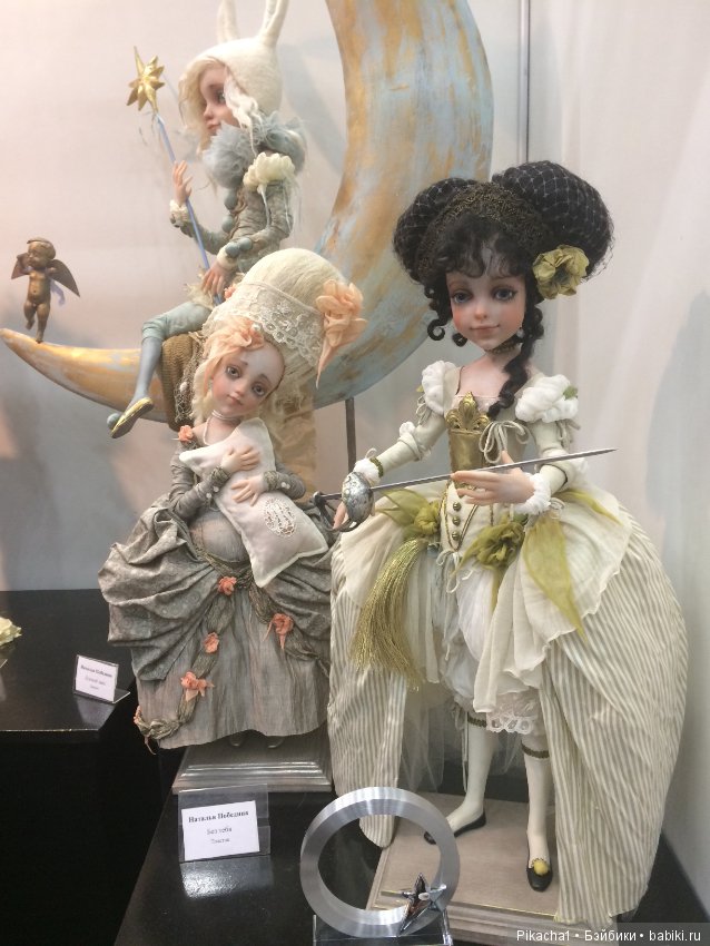 Осенний Салон Кукол на Тишинке 2016