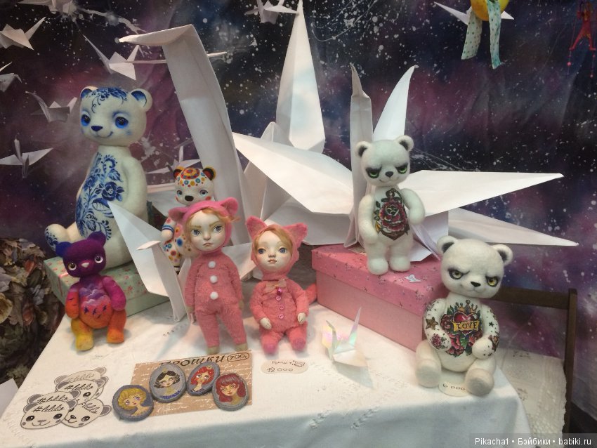 Осенний Салон Кукол на Тишинке 2016