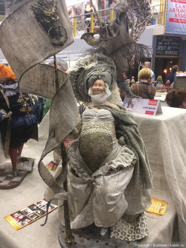 Осенний Салон Кукол на Тишинке 2016 (фото 8)