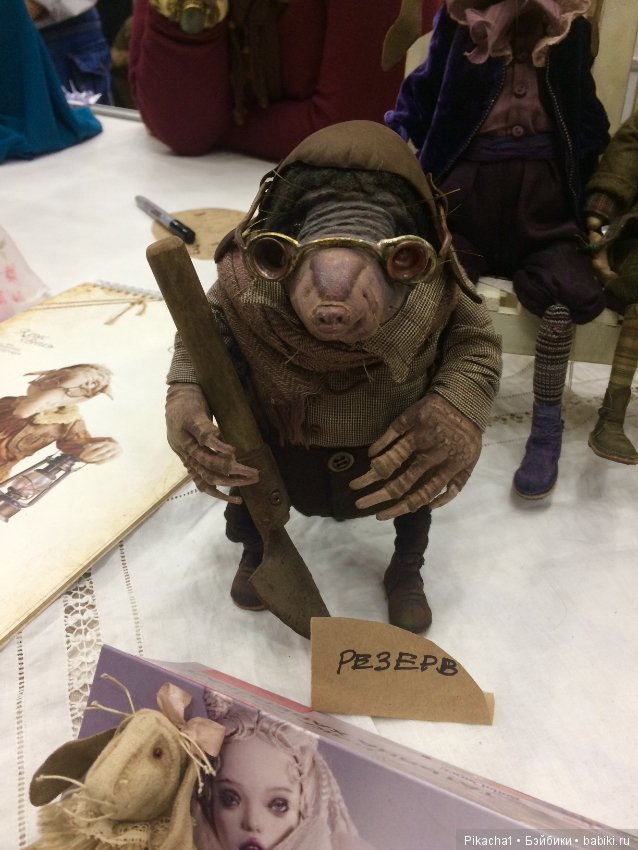 Осенний Салон Кукол на Тишинке 2016