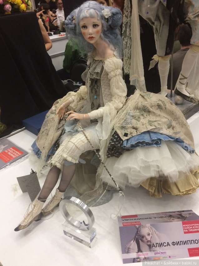 Осенний Салон Кукол на Тишинке 2016 (фото 5)