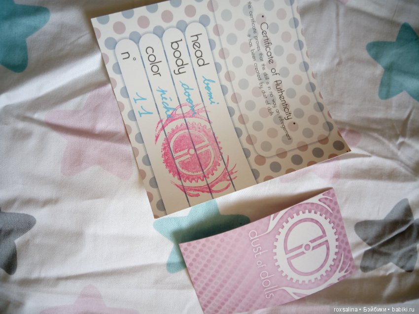 Dust of dolls Bomi.. Давайте знакомиться?! Много фото (фото 2)