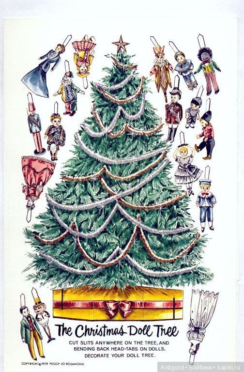 Готовимся к Новому Году)))) (фото 8)