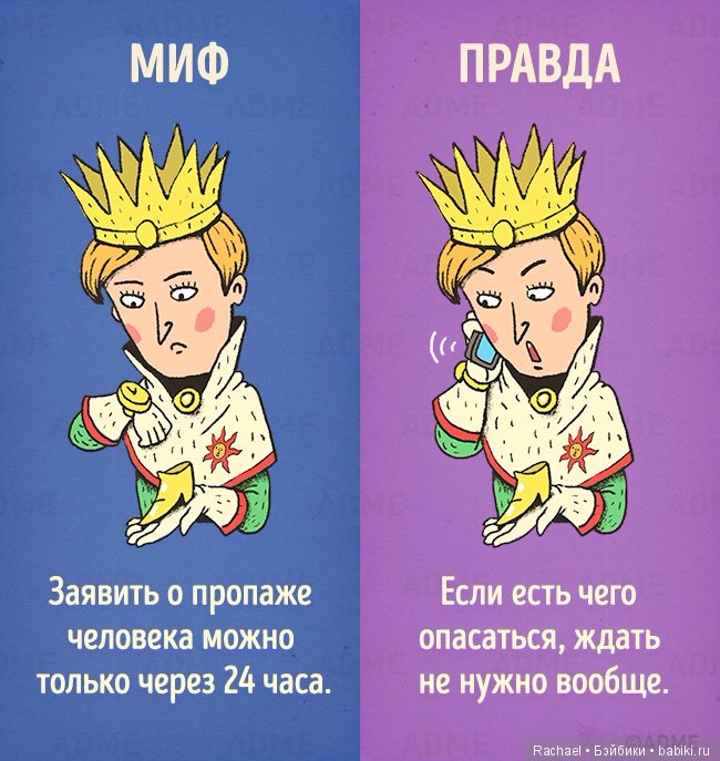 12 мифов, в которые мы верим из-за фильмов