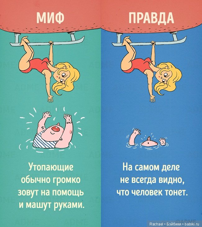 12 мифов, в которые мы верим из-за фильмов (фото 3)